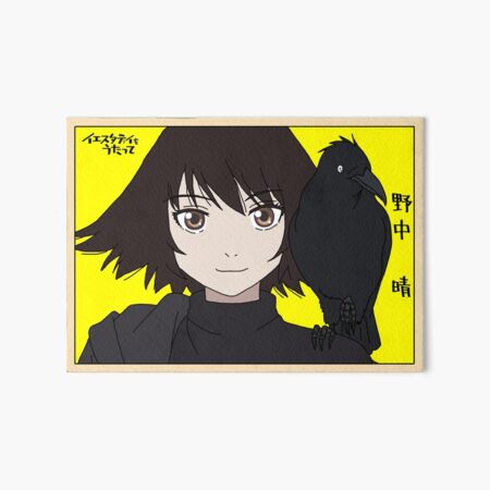 Nonaka Haru Art Board Print for Sale by arinthach