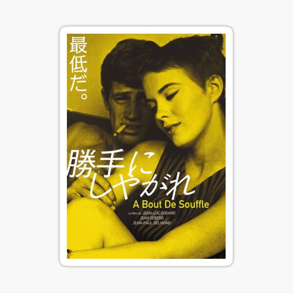 Breathless Japanese Release Sticker