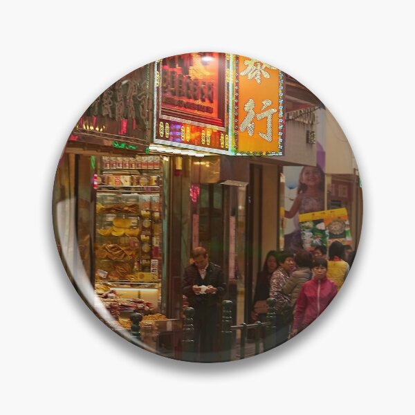 Item preview, Macau City Centre. designed and sold by Howard  Boyd.