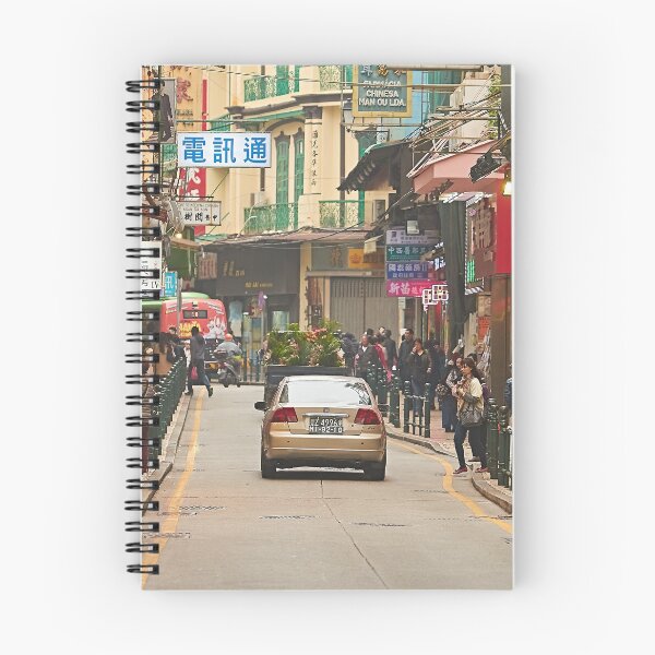 Item preview, Macau City. designed and sold by Howard  Boyd.