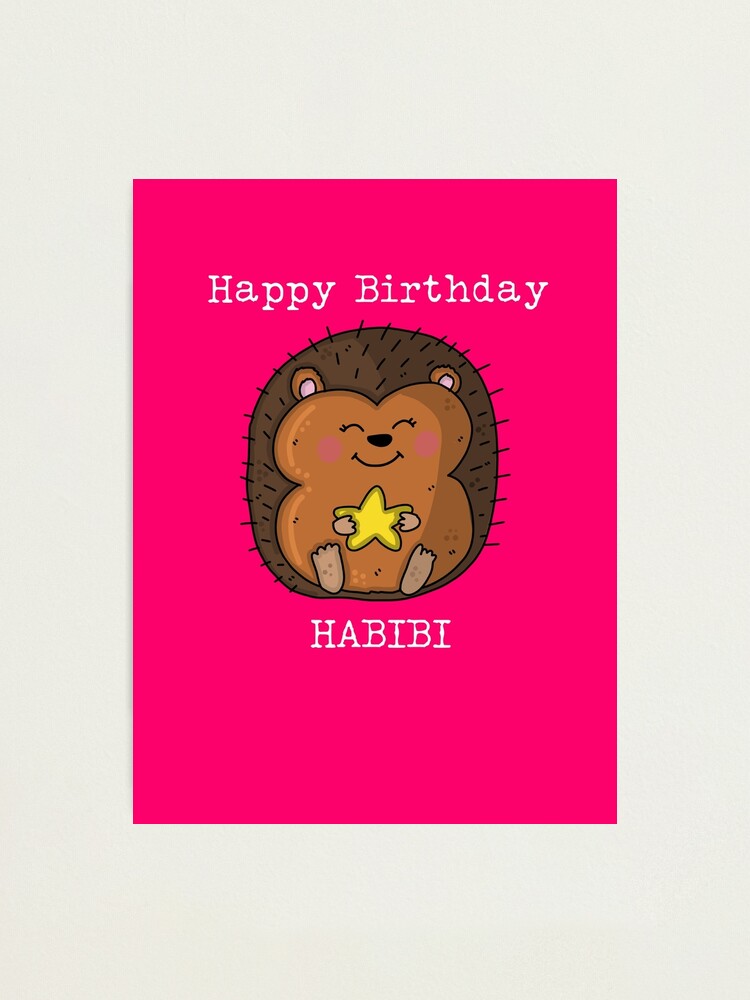 Impression Photo Joyeux Anniversaire Habibi Carte D Anniversaire Arabe Par Katqat Redbubble