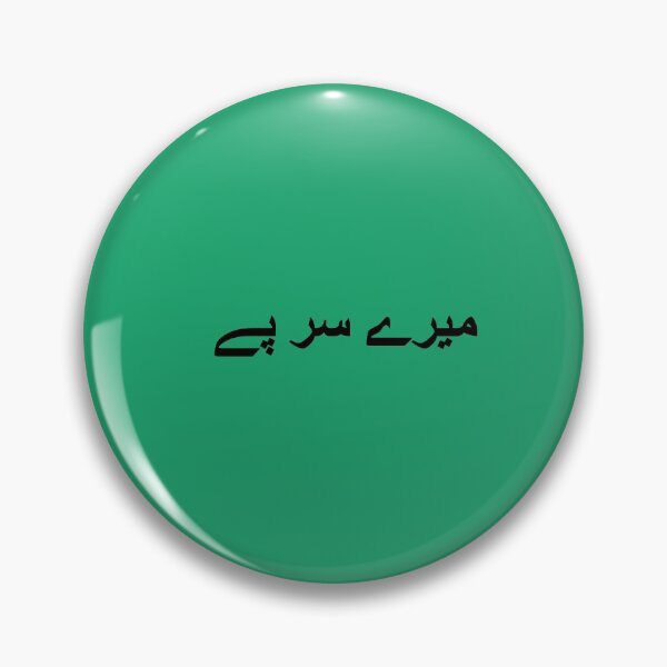 Item preview, On My Head in Urdu - Mere Sar Pay designed and sold by starlight01.