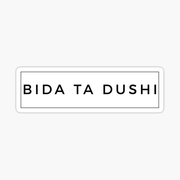 Aperçu de l'œuvre Bida Ta Dushi créée et vendue par meaghanmeow.