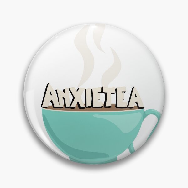 Item preview, Anxietea designed and sold by SBlinkoff.