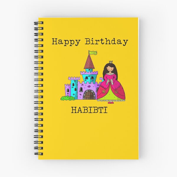 Item preview, Happy Birthday Habibi Princess Arabic  designed and sold by KatQat.