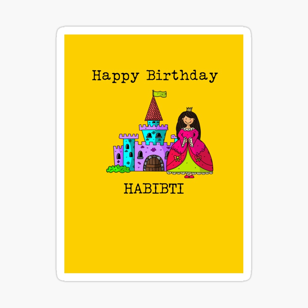 CHERRY ON TOP ARABIC GREETING CARDS BIRTHDAY COLLECTION 
