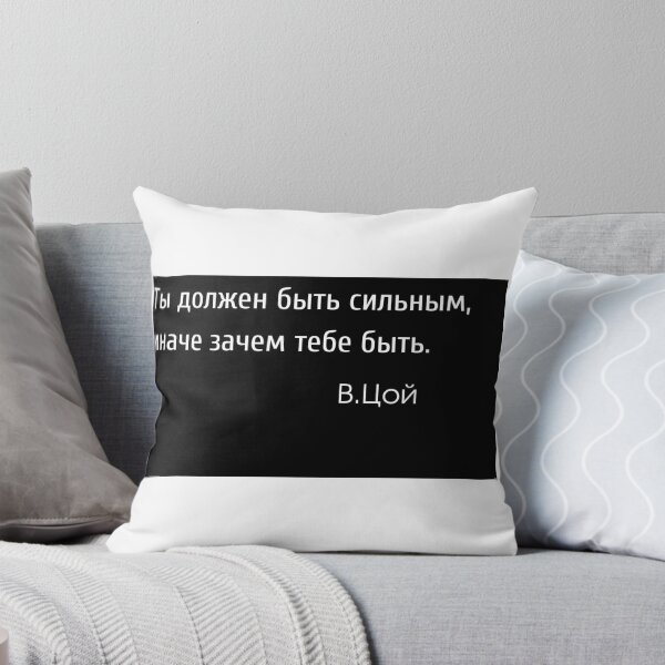 Item preview,  You must be strong, otherwise why should you be.Russian designed and sold by kucherove.
