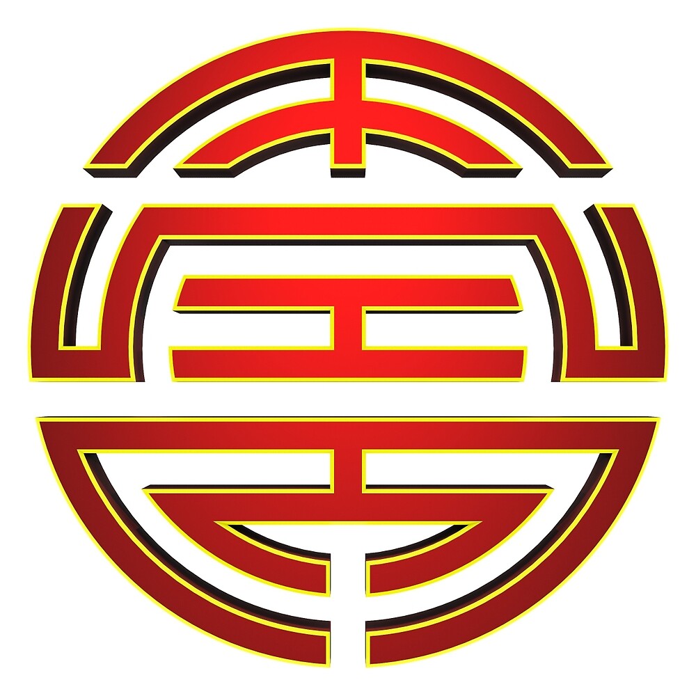  Chinese Shou Symbol By Browntimmy Redbubble