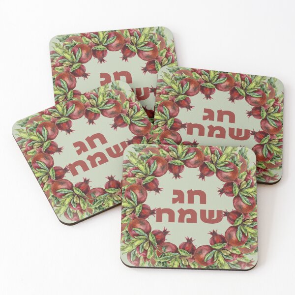 Artikelvorschau, Hebräisch Chag Sameach - Aquarell Jüdische Feiertagskunst entworfen und verkauft von Amber Dove Studio.