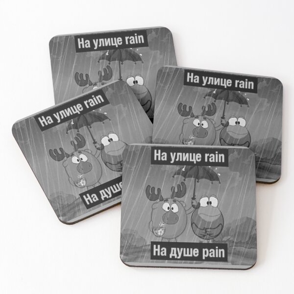 Item preview,  Russian meme designed and sold by FoxsJob.