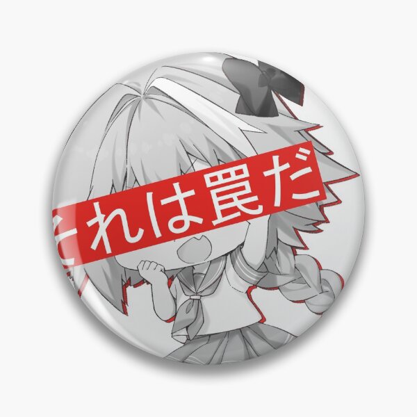 Item preview, Trap Gang Astolfo designed and sold by Weebaloo.