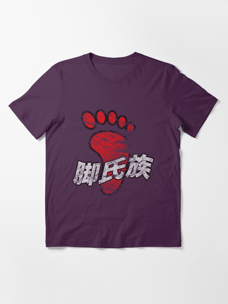 Alternate view of The Foot Clan Essential T-Shirt