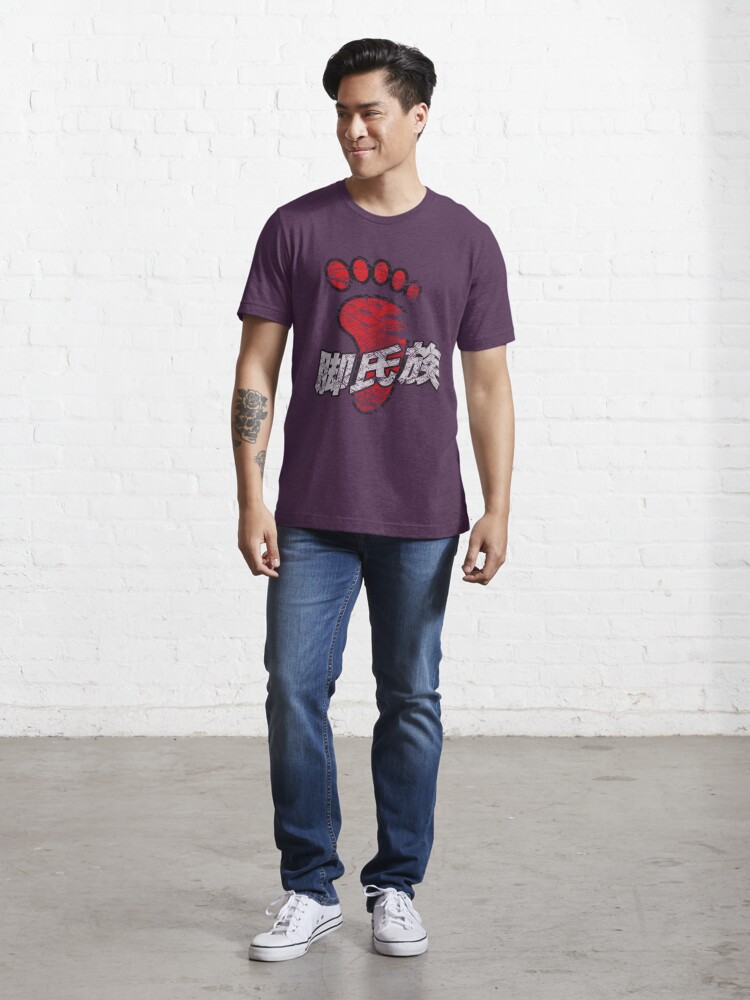 Alternate view of The Foot Clan Essential T-Shirt