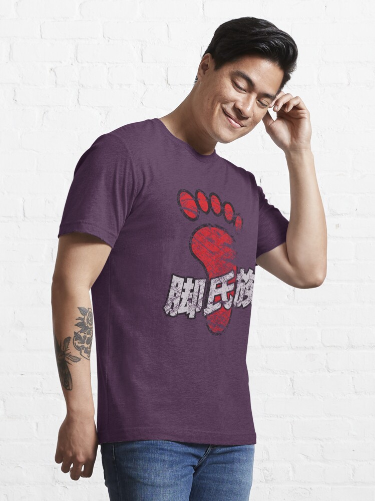 Alternate view of The Foot Clan Essential T-Shirt