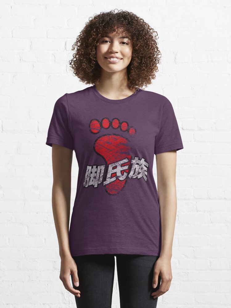 Alternate view of The Foot Clan Essential T-Shirt