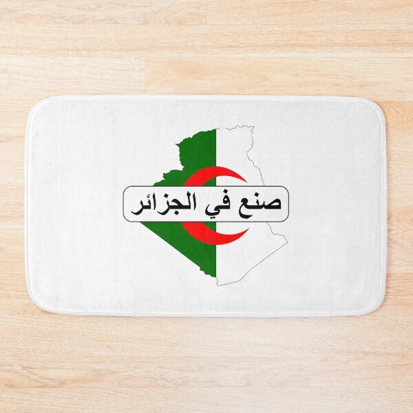 Item preview, Algeria flag map designed and sold by tony4urban.