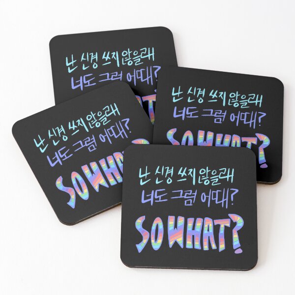 Item preview, I don't wanna care, how about you? SO WHAT? designed and sold by NAMAHE.