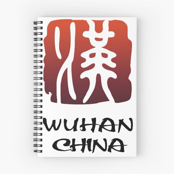 Item preview, Wuhan designed and sold by Home and Office.