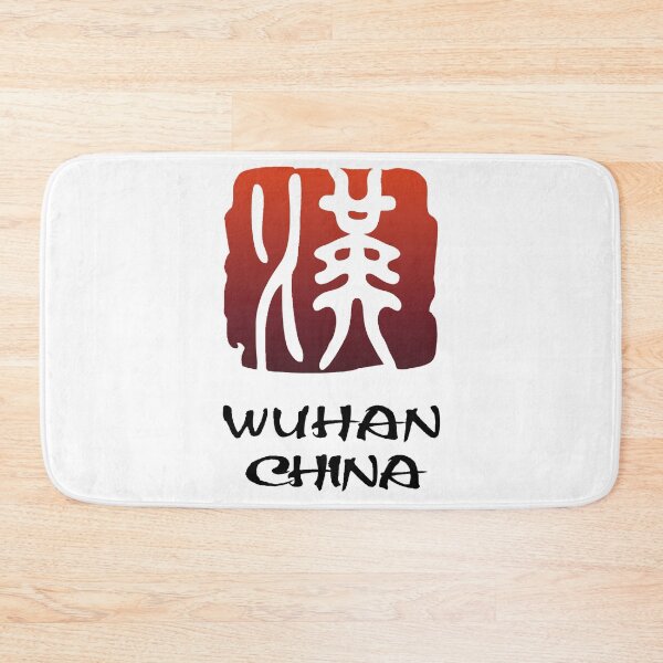 Item preview, Wuhan designed and sold by Home and Office.
