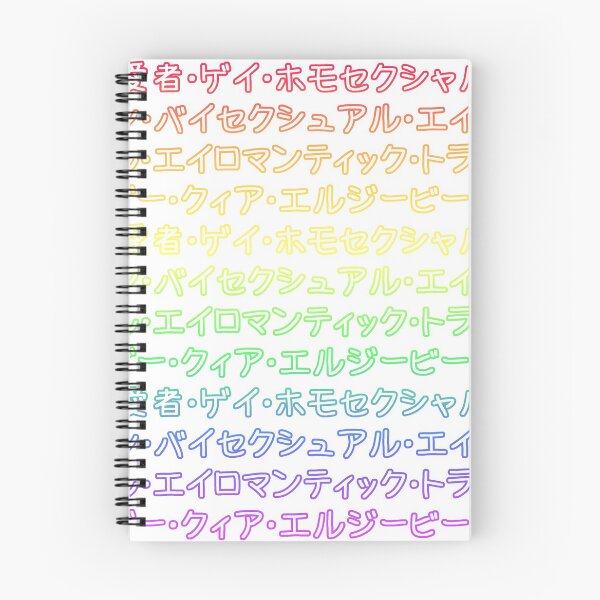 Item preview, エルジービーティー v2 designed and sold by Vexic929.