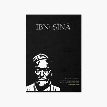 A Quote By Ibn Sina Art Board Print
