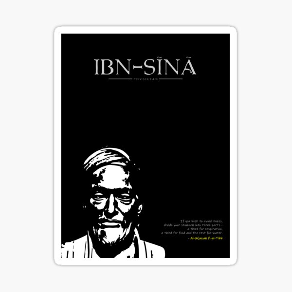 A Quote By Ibn Sina Sticker
