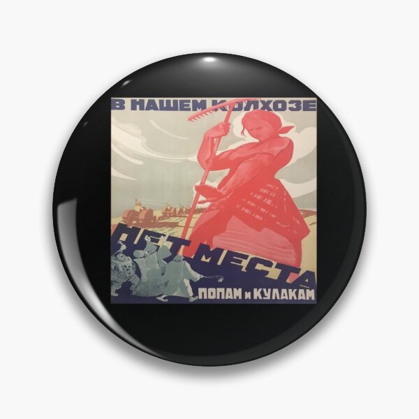 Item preview, Propaganda Poster designed and sold by Slydell1.