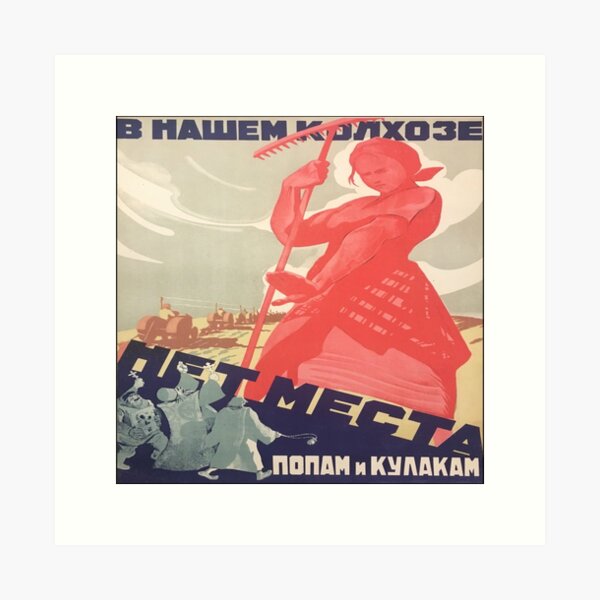 Item preview, Propaganda Poster designed and sold by Slydell1.