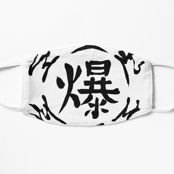 PAPERBOMB / Explosive Tag Ninja Flat Mask