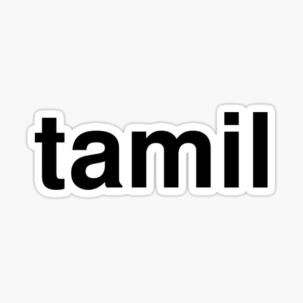 Tamilisch Geschenke Merchandise Redbubble