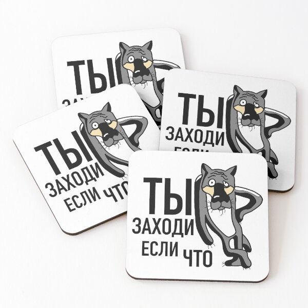 Item preview, Wolf, Russian, Cyrillic, Funny Sayings, Funny Pictures, Gift, Gift Idea designed and sold by Rautee.