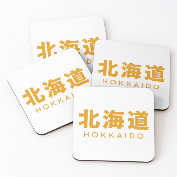Artikelvorschau, Hokkaido entworfen und verkauft von angkabono.