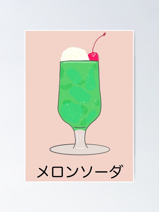 Cream soda ポスター クリームソーダ / ティミー〖A4サイズ写真ポスターフレーム付き