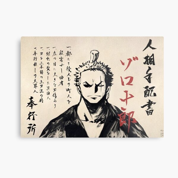 Zorojuro Poster Metal Print