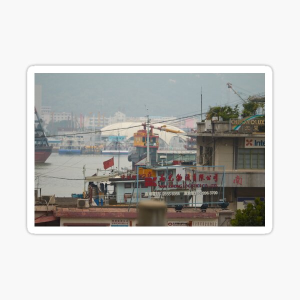 Item preview, Ships in the Inner Harbour of Macau. designed and sold by Howard  Boyd.