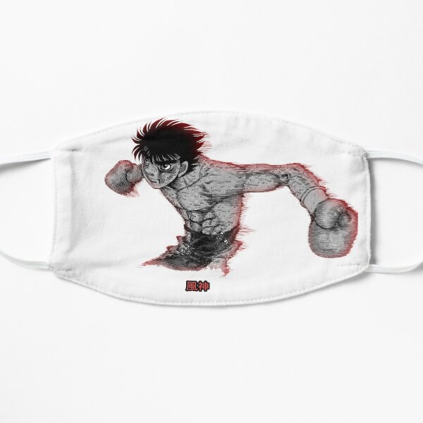 Hajime no Ippo - Wind God Mask