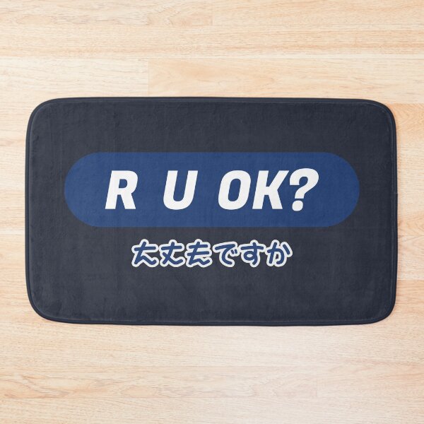 Item preview, R U OK Japanese Streetwear Urbanwear designed and sold by justkidding-co.