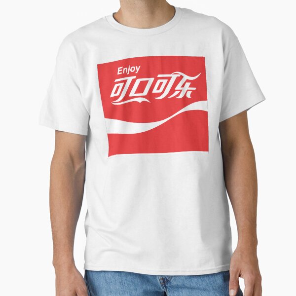 Item preview, Enjoy a Coke! designed and sold by imlying.