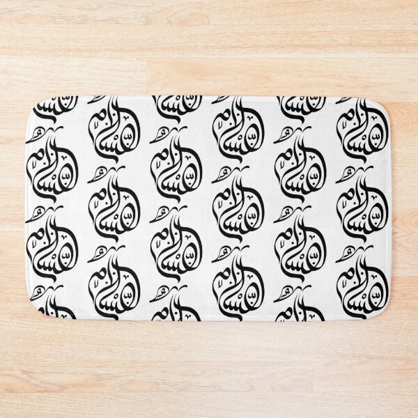 Item preview, Salam - Peace - سلام designed and sold by Sania Adnan.
