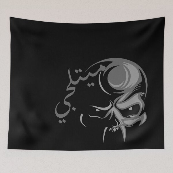 Item preview, Metal Head - ميتلجي designed and sold by Sania Adnan.