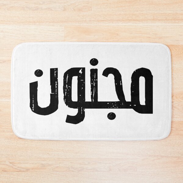 Item preview, Crazy (M) - Loco designed and sold by Sania Adnan.