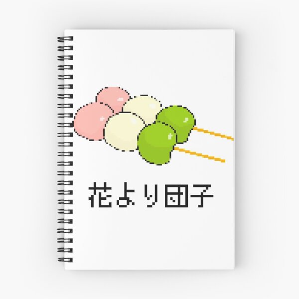Item preview, Japanese Mochi Dango designed and sold by Marinaaa010.