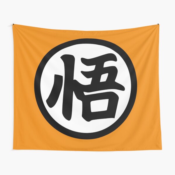Goku-Dragon Ball Z Tela decorativa