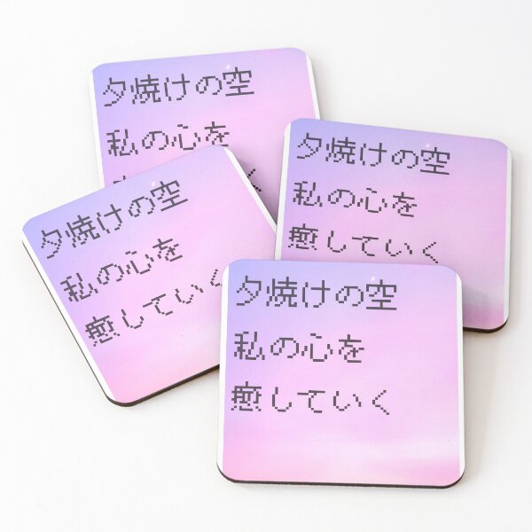Item preview, Pastel Sunset  designed and sold by Marinaaa010.