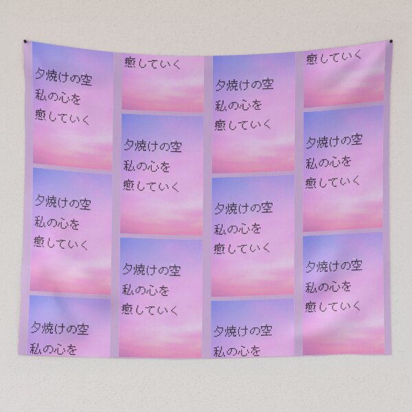 Item preview, Pastel Sunset  designed and sold by Marinaaa010.