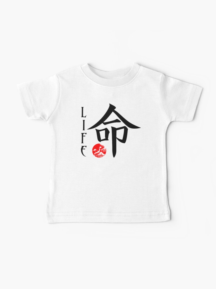 Life Japanese Kanji Shirt