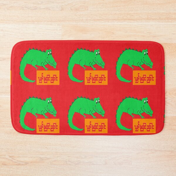 Item preview, Ngandu Mandombe  Crocodile Mandombe Kikongo-Lari Mandombe Style designed and sold by ebigik.
