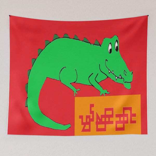 Item preview, Ngandu Mandombe  Crocodile Mandombe Kikongo-Lari Mandombe Style designed and sold by ebigik.