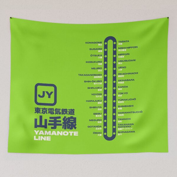 Item preview, Tokyo Yamanote Line Train Station List Map Lime designed and sold by VoodooCircus.