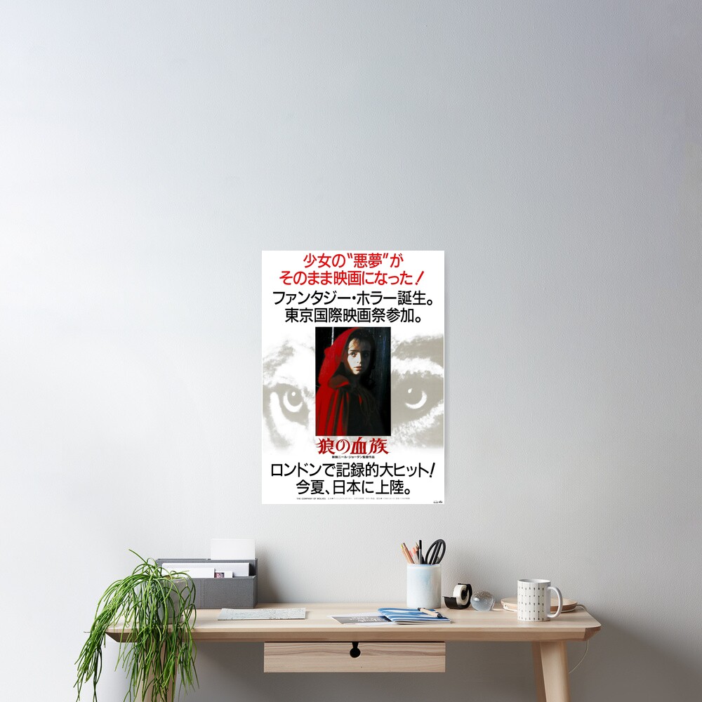 The Company Of Wolves Japan Poster By Glennascaul Redbubble